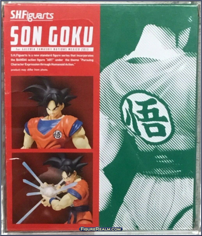 Goku (Mexico) - Dragon Ball Z - S.H. Figuarts - Basic Series - Bandai  Action Figure