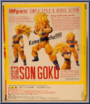Son Goku (Super Saiyan 3) from Dragon Ball Z - S.H. Figuarts - Basic Series manufactured by Bandai [Back]
