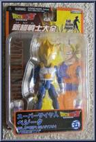 Super Saiyan Vegeta from Dragon Ball Z: Ultimate Figure Series - Series 2 manufactured by Jakks Pacific [Front]