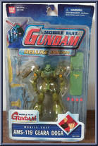 AMS-119 Geara Doga (Green) from Gundam - Mobile Suit - Deluxe manufactured by Bandai [Front]