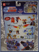 Raven Gundam (Transforming) from Gundam - G Gundam manufactured by Bandai [Back]