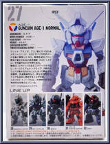 AGE-1 Gundam AGE-1 Normal from Gundam Converge - Basic Series manufactured by Bandai [Back]