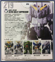 ARX-014S Silver Bullet Suppressor from Gundam Converge - Series 17 manufactured by Bandai [Back]