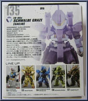 EB-05s Schwalbe Graze (Gaelio Bauduin Custom) from Gundam Converge - Basic Series manufactured by Bandai [Back]