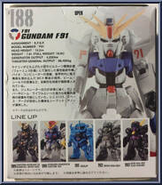 F91 Gundam F91 from Gundam Converge - Series 12 manufactured by Bandai [Back]