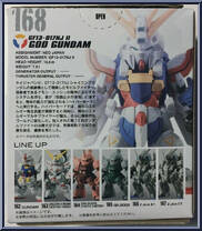 GF13-017NJII God Gundam from Gundam Converge - Basic Series manufactured by Bandai [Back]