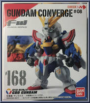 GF13-017NJII God Gundam from Gundam Converge - Basic Series manufactured by Bandai [Front]
