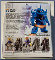 MS-07B Gouf from Gundam Converge - Series 12 manufactured by Bandai [Back]