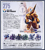 MSA-005 Methuss from Gundam Converge - 10th Anniversary Selection 03 manufactured by Bandai [Back]