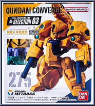 MSA-005 Methuss from Gundam Converge - 10th Anniversary Selection 03 manufactured by Bandai [Front]