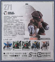 MSM-04 Acguy from Gundam Converge - 10th Anniversary Selection 02 manufactured by Bandai [Back]