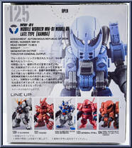 MW-01 Mobile Worker Model 01 Late Type (Ramba Ral Custom) from Gundam Converge - Series 01 manufactured by Bandai [Back]