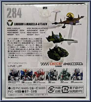 P01B Luggun Luggun x HT-01B Magella Attack from Gundam Converge - Series 23 manufactured by Bandai [Back]