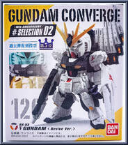 RX-93 Nu Gundam from Gundam Converge - Series 01 manufactured by Bandai [Front]