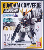 RX-93 Nu Gundam (Revive Ver.) from Gundam Converge - 10th Anniversary Selection 02 manufactured by Bandai [Front]