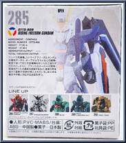 STTS-909 Rising Freedom Gundam from Gundam Converge - Series 24 manufactured by Bandai [Back]
