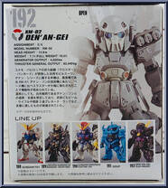 XM-02 Den'an-Gei from Gundam Converge - Series 12 manufactured by Bandai [Back]