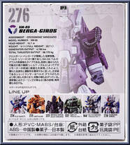 XM-05 Berga Giros from Gundam Converge - 10th Anniversary Selection 03 manufactured by Bandai [Back]
