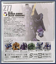 XM-05 Berga Giros (Black Vanguard Squadron) from Gundam Converge - 10th Anniversary Selection 03 manufactured by Bandai [Back]