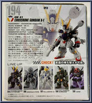 XM-X1 Gundam Crossbone X-1 from Gundam Converge - Series 13 manufactured by Bandai [Back]