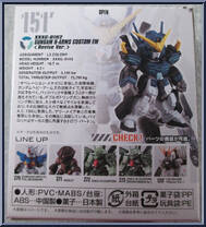 XXXG-01H2 Gundam Heavyarms Kai (EW) (Revive Ver.) from Gundam Converge - 10th Anniversary Selection 02 manufactured by Bandai [Back]