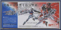 Caletvwlch Option Set (Metal Build) from Gundam Universe - Mobile Suit Gundam SEED Astray manufactured by Bandai [Back]