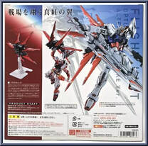 Flight Unit Option Set (Alternative Strike Ver.) (Metal Build) from Gundam Universe - Mobile Suit Gundam SEED Astray manufactured by Bandai [Back]
