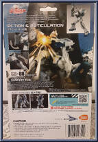 Gundam Ez8 from Gundam Universe - Basic Series manufactured by Bandai [Back]
