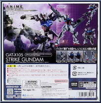 Strike Gundam (Regenerator) + I.W.S.P. ver. A.N.I.M.E. (Robot Spirits) from Gundam Universe - Mobile Suit Gundam SEED Astray manufactured by Bandai [Back]
