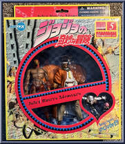 Abdul & Magicians Red from JoJo's Bizarre Adventure - Basic Series manufactured by Kotobukiya [Front]