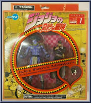 Sorajo UketamawaTaro from JoJo's Bizarre Adventure - Basic Series manufactured by Kotobukiya [Front]