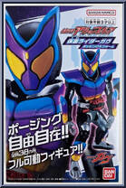 Kamen Rider Gavv (Poppin Gumi Form) from Kamen Rider - Basic Series manufactured by Bandai [Front]