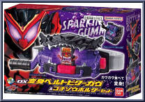 Kamen Rider Gavv DX Bitter Gochisou Holder Set from Kamen Rider - Role Play manufactured by Bandai [Front]