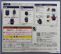 Kamen Rider Gavv DX Fantastics Gochizo from Kamen Rider - Role Play manufactured by Bandai [Back]