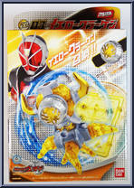 Wizard Yellow Kraken from Kamen Rider - Plamon Star Series manufactured by Bandai [Front]