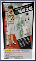 Shintaro Midorima from Kuroko's Basketball - Figuarts Zero manufactured by Bandai [Back]