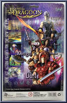 Rose from Legend of Dragoon - Basic Series manufactured by Blue Box Toys [Back]