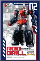 Rod Drill from Machine Robo - Basic Series manufactured by Action Toys [Back]