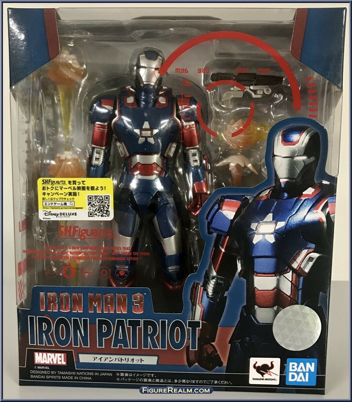 Sh figuarts retailer War Machine Iron Patriot Figure