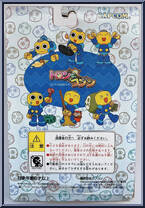 Kobun Servbot (Frustrated) from MegaMan - Misadventures of Tron Bonne - Basic Series manufactured by Capcom [Back]