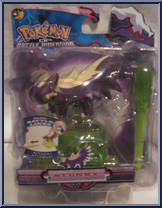 Stunky Action Figure