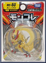 Haxorus from Pokemon - Monster Collection - Unknown Series manufactured by Tomy [Front]