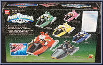 Pink Jet Jammer from Power Rangers Lost Galaxy - Jet Jammers manufactured by Bandai [Back]