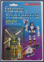 Helicopter Action Figure