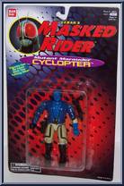 Mutant Marauder Cyclopter Action Figure