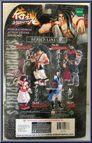 Haohmaru from Samurai Shodown - Basic Series manufactured by Epoch [Back]