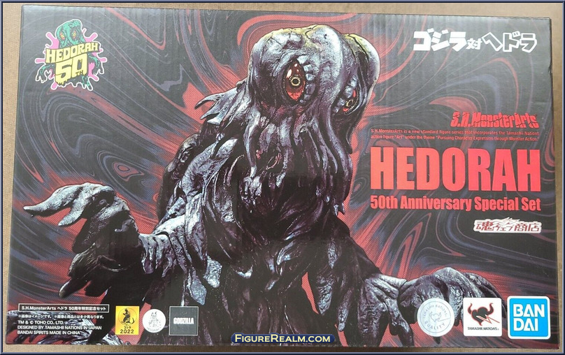 Godzilla vs. Hedorah 50 Anniversary Hedorah S.H.MonsterArts Action