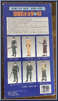 U.K. Private from Soldiers of the World - Korean War manufactured by Formative International [Back]