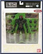 Masked Rider Black RX & Masked Rider Black (Anniversary) Action Figure