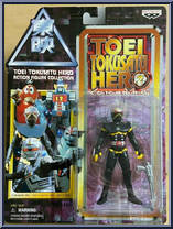 Hakaider (Android Kikaider) from Tokusatu Hero Collection - Basic Series manufactured by Banpresto [Front]